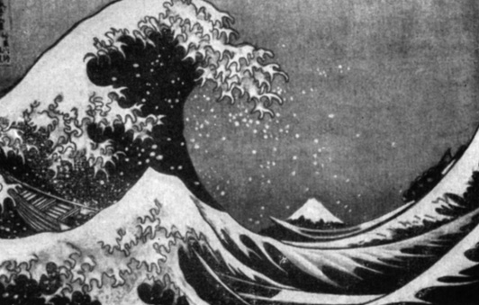 'Большая волна у Канагавы'. Хокусаи (1760-1849)